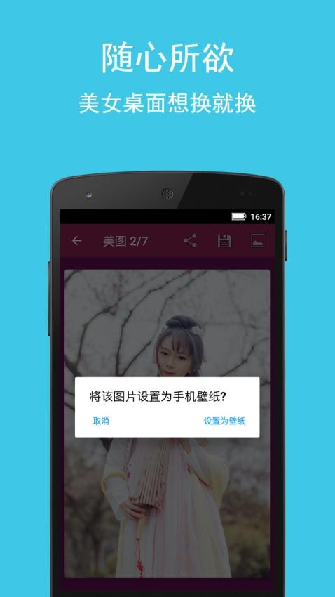 美女图集大全