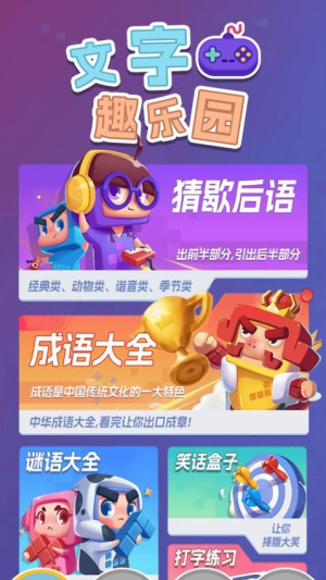 7743游戏盒