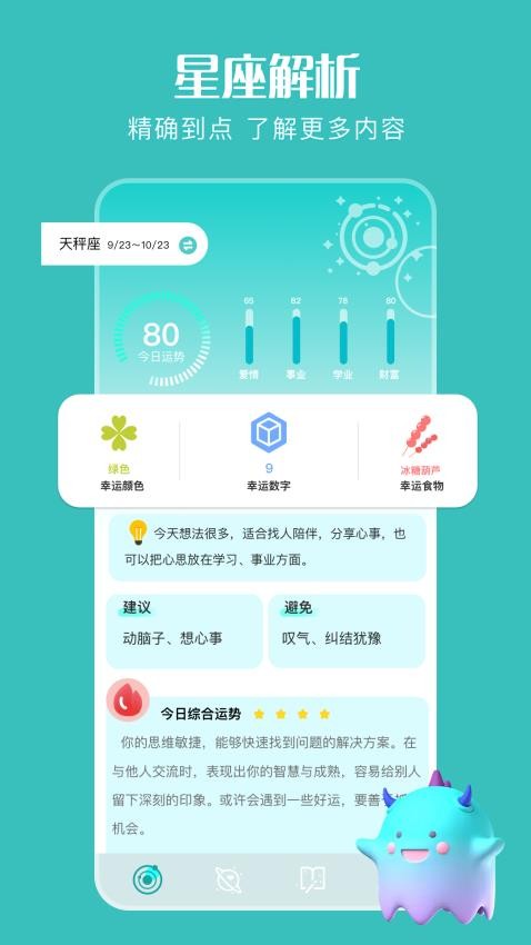 十字准星助手