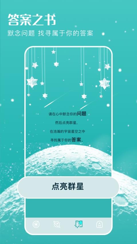 十字准星助手