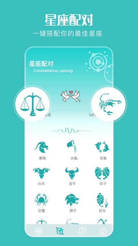 十字准星助手
