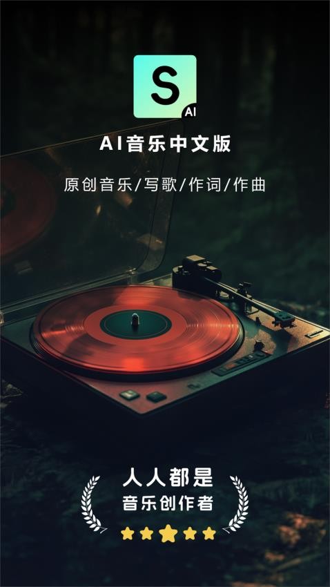 Make Best Music