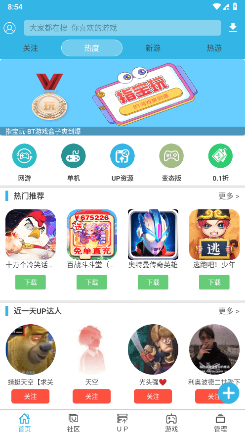 软天空2025