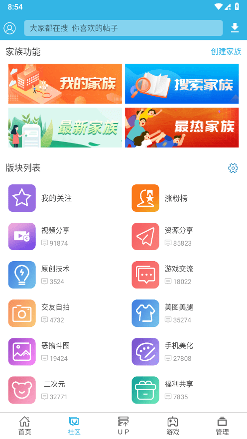 软天空2025