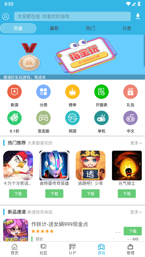 软天空2025