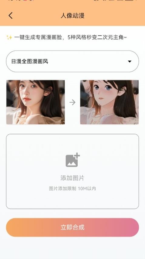 爱存视频APP