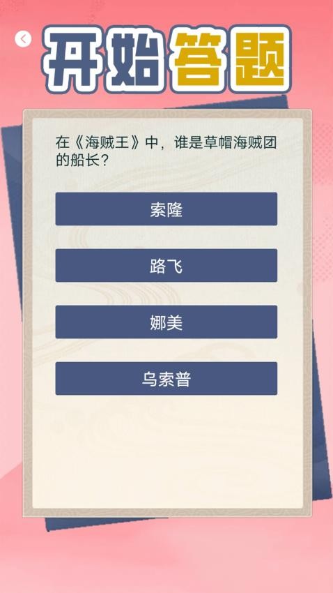 70小白盒子