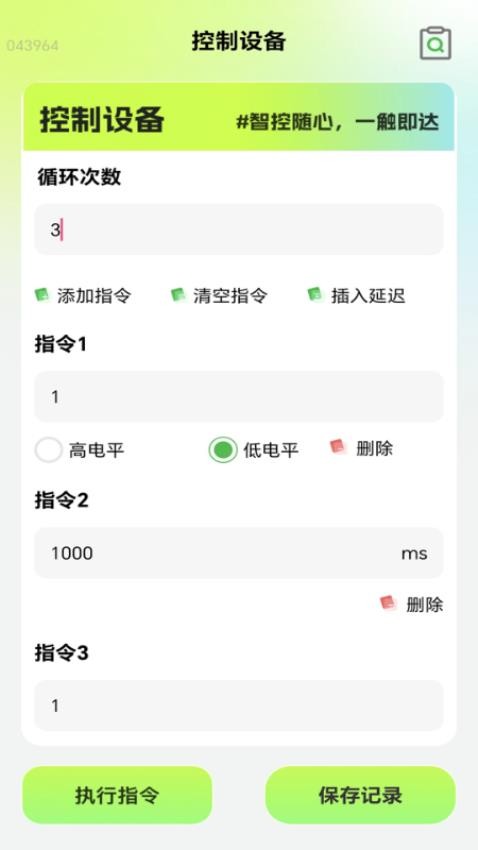 强劲5GWiFi