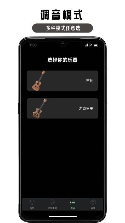 GuitarTabx