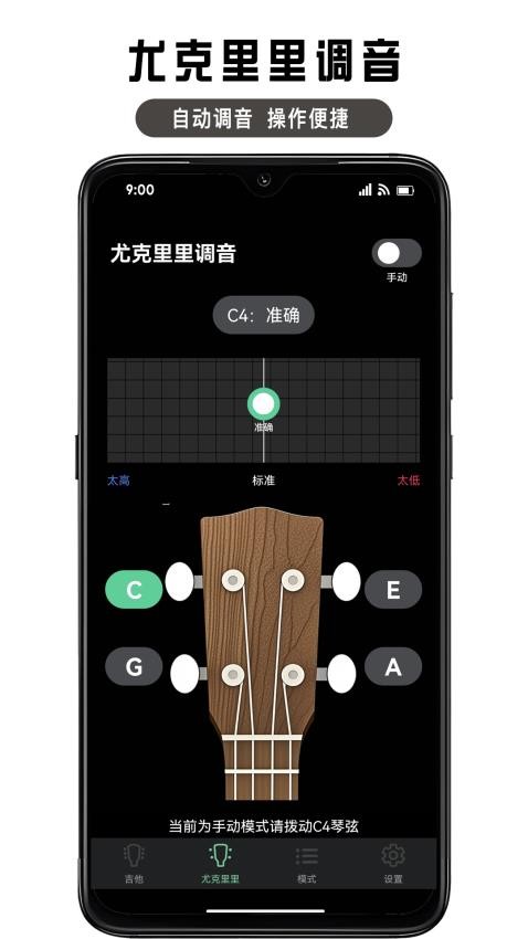 GuitarTabx