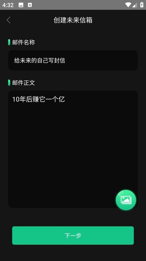 老黄历吉时通