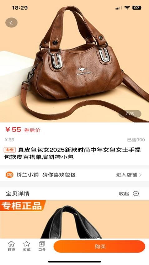 柚子福袋
