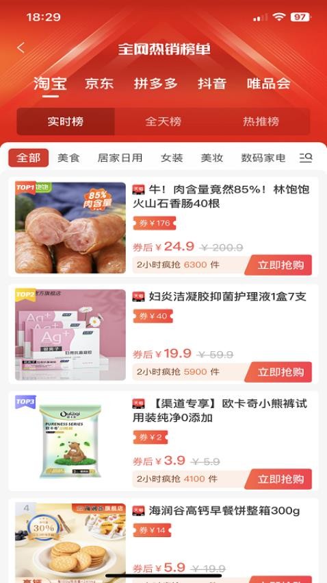 柚子福袋