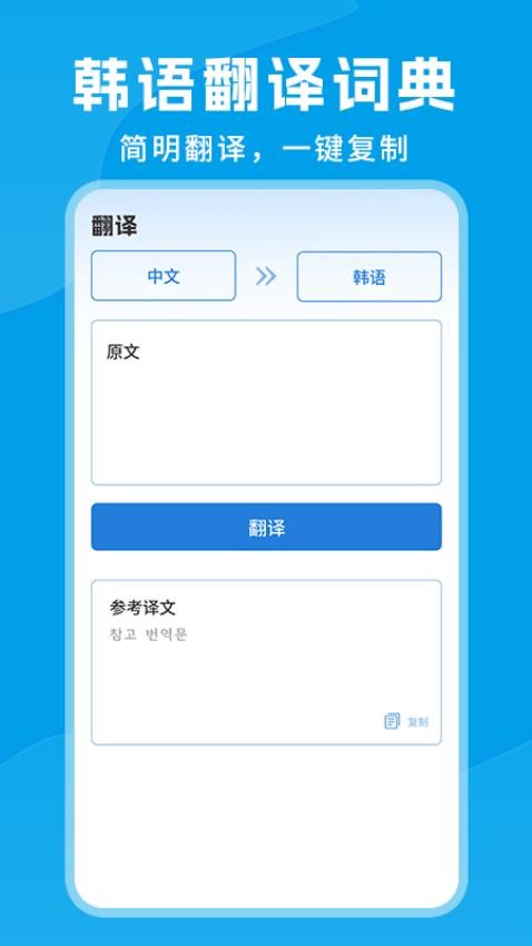 思密达