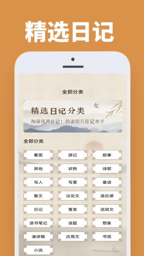 icite日记
