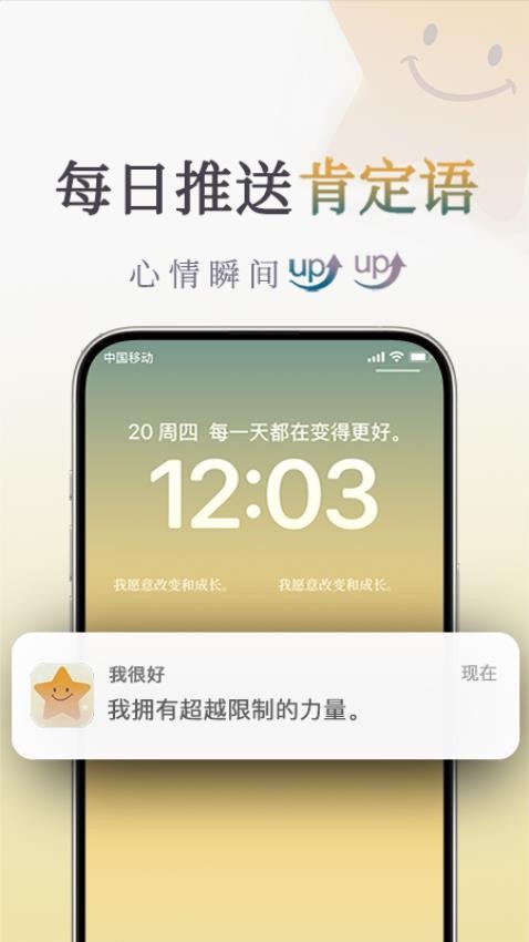 我很好