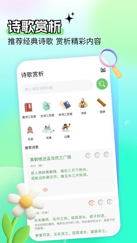 开源阅读大全