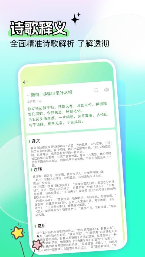 开源阅读大全