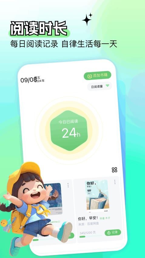 开源阅读大全