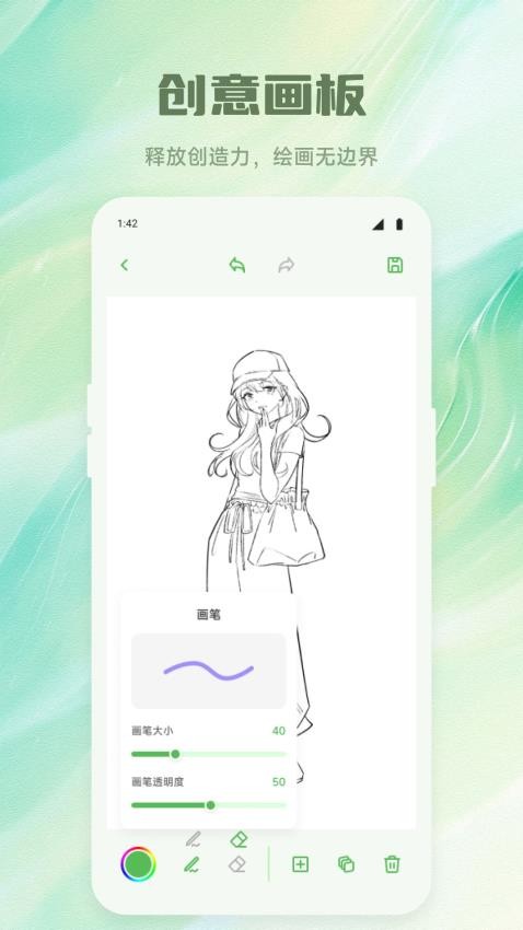 GA动漫绘画
