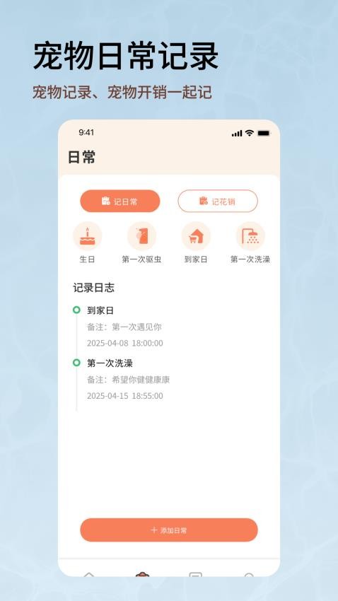 宠物语言翻译器