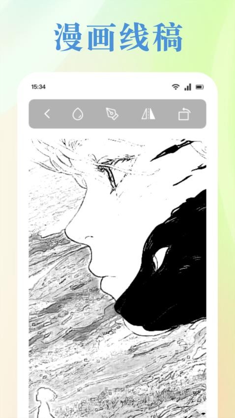 AR绘画