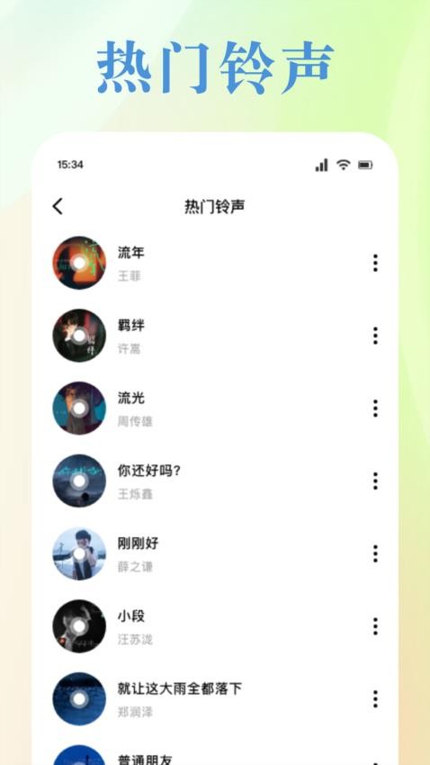 AR绘画