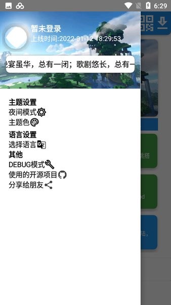 生存战争盒子scbox