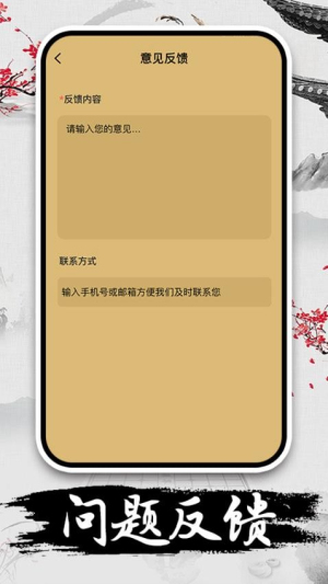 休闲象棋
