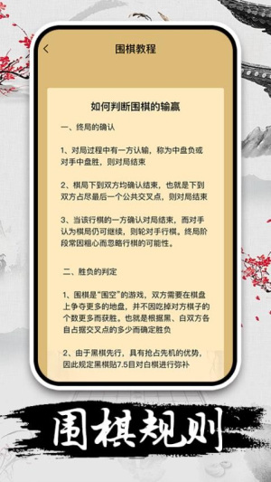 休闲象棋