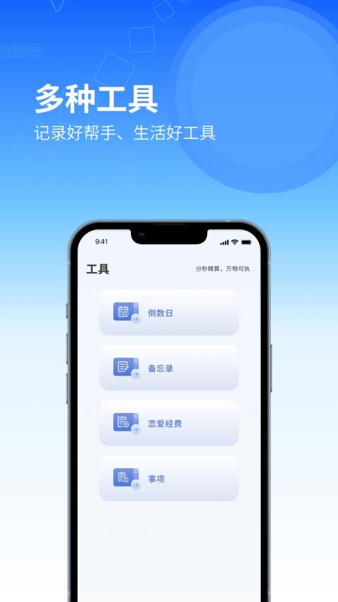 icty日记