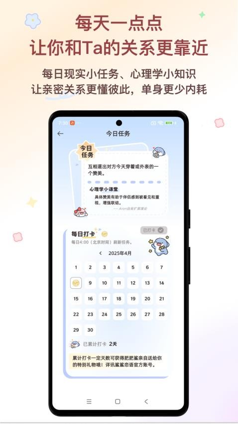 鲨鲨恋语