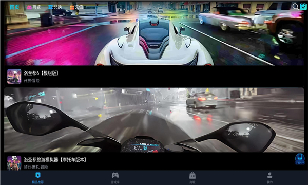 九一云游戏