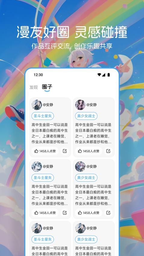 百漫谷绘画