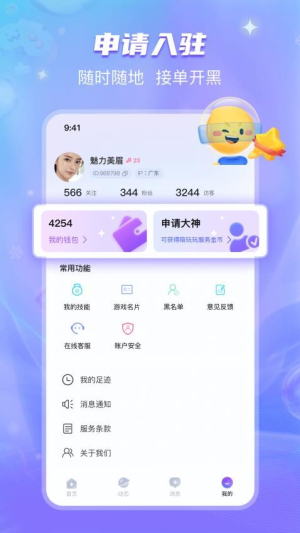 开心喵
