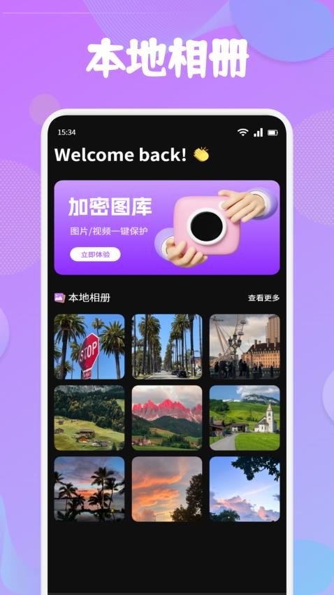 益彩云图库