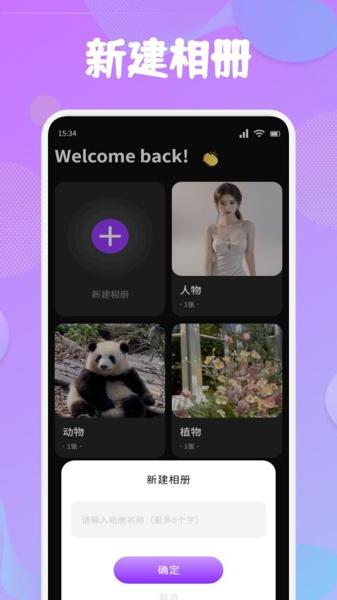 益彩云图库