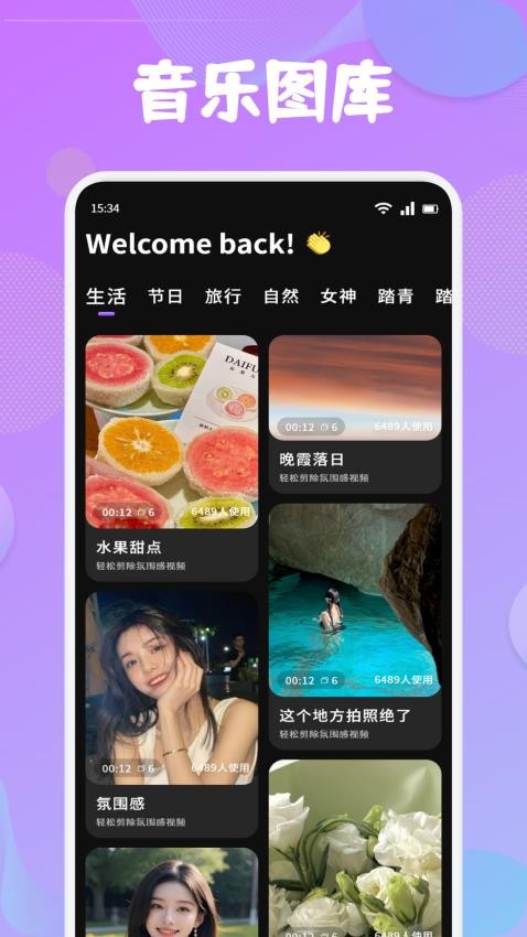 益彩云图库