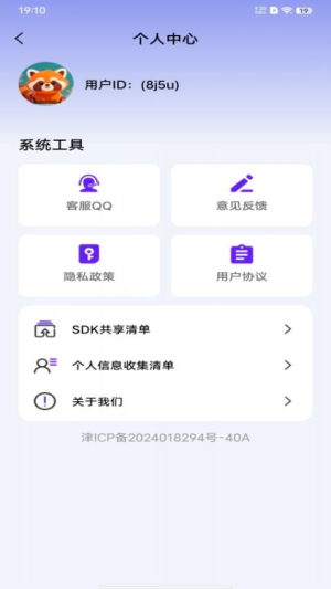 灵感备忘录
