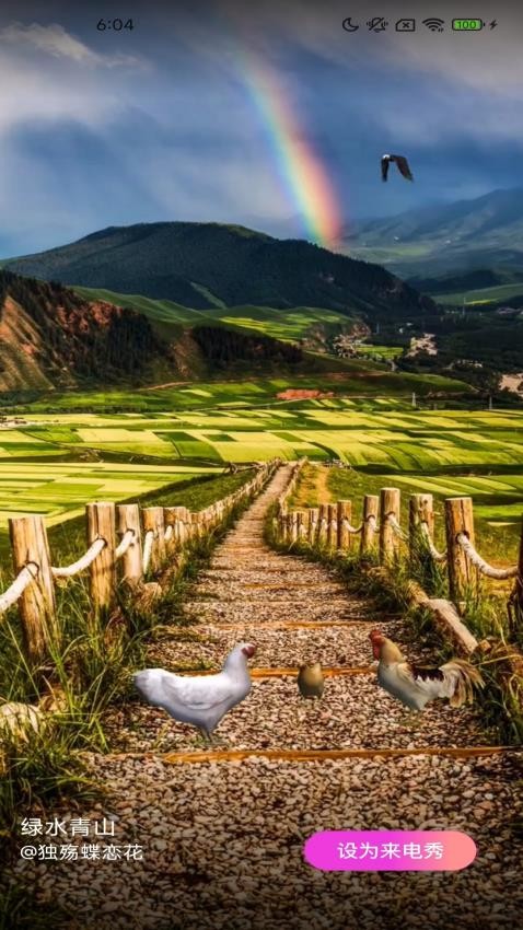 哈皮秀