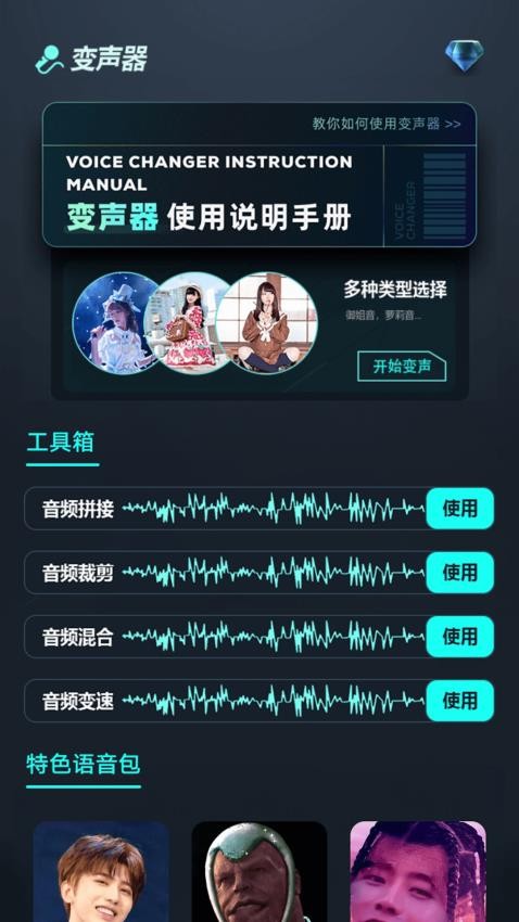 互逗趣