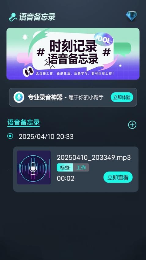互逗趣