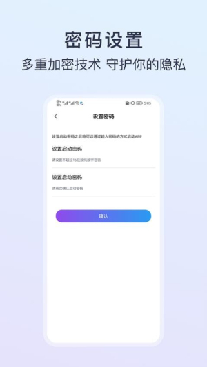 游戏隐藏大师