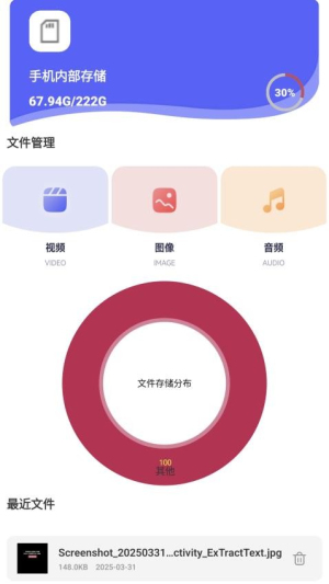 格式转换器精灵