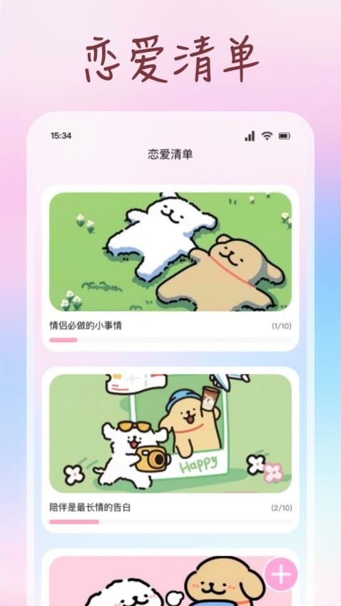少女日记