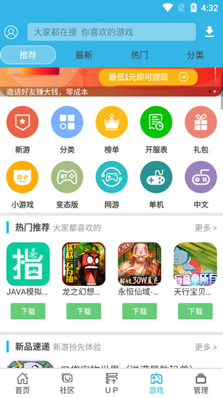 软天空新版