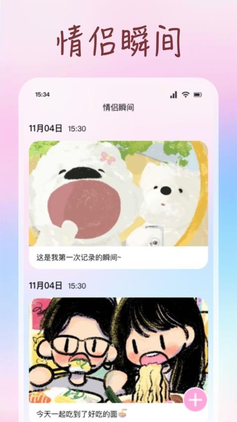 爱色