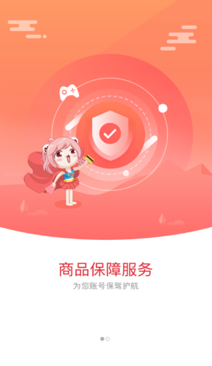 gmm交易平台