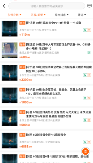 gmm交易平台