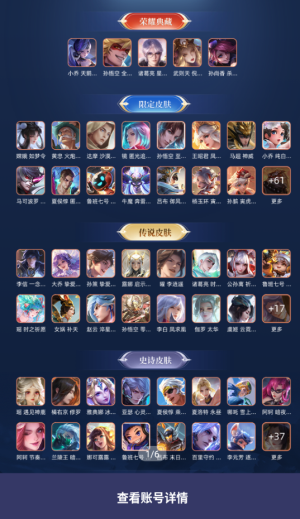 租号玩福利版